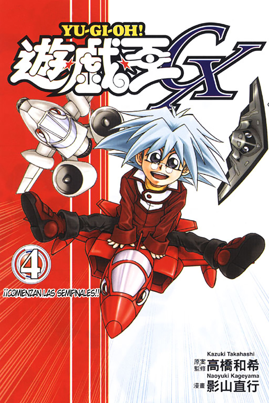 Yu-Gi-Oh! GX-Volume 4 Chapter 27