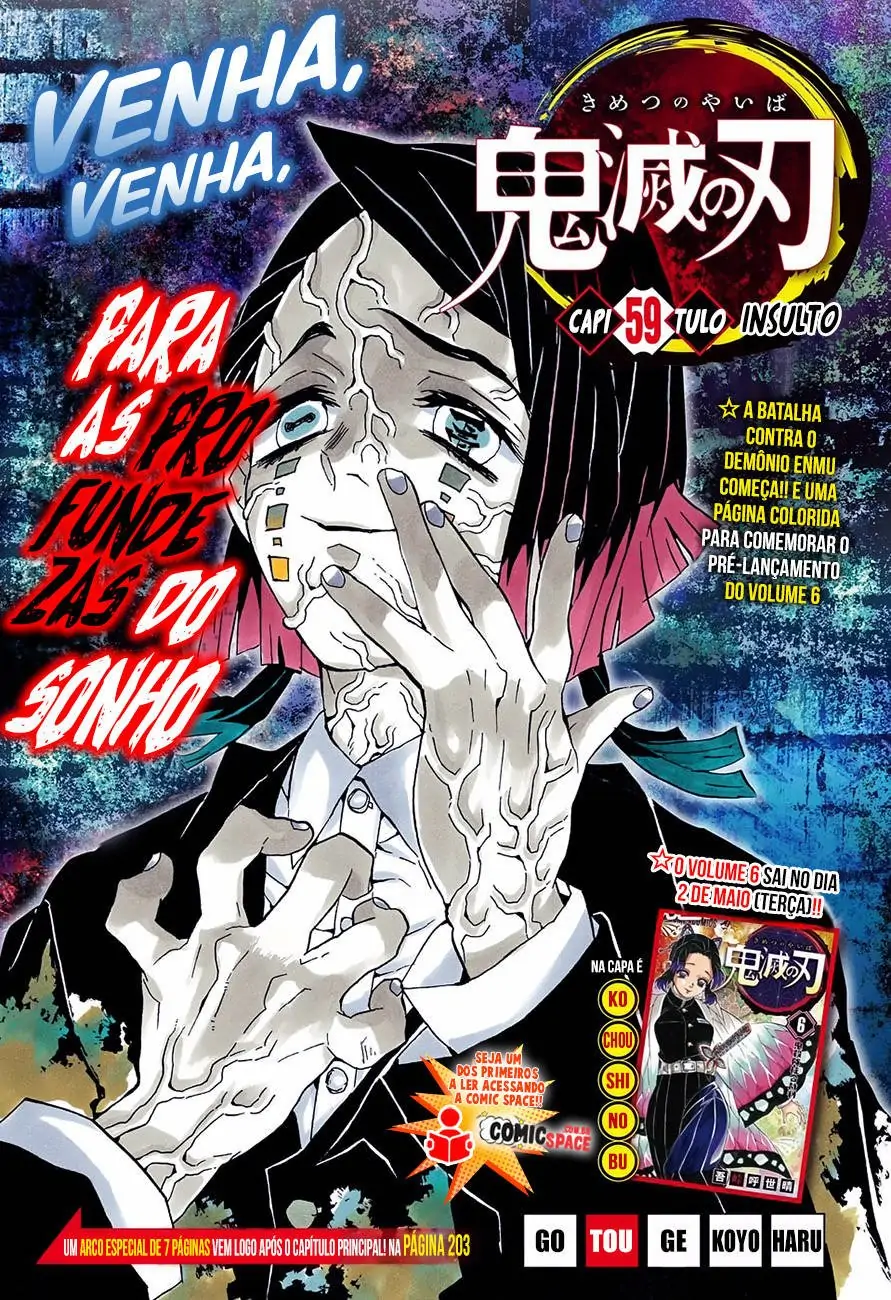 Kimetsu no Yaiba-Chapter 59.1