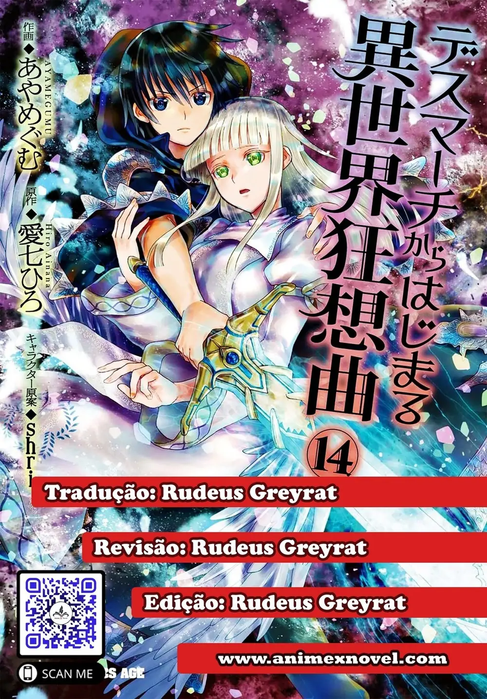 Death March kara Hajimaru Isekai Kyousoukyoku-Chapter 94