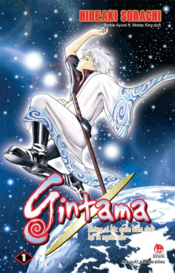 Gintama (Official)
