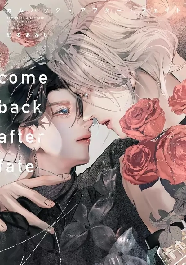 Comeback After Fate [Team Hazama]