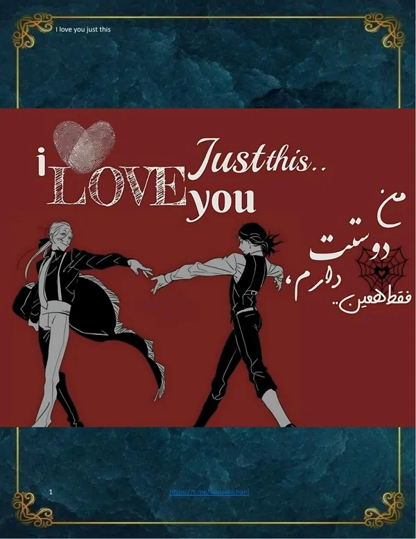 BNHA FF | I love you just this | فنفیک یائویی فارسی